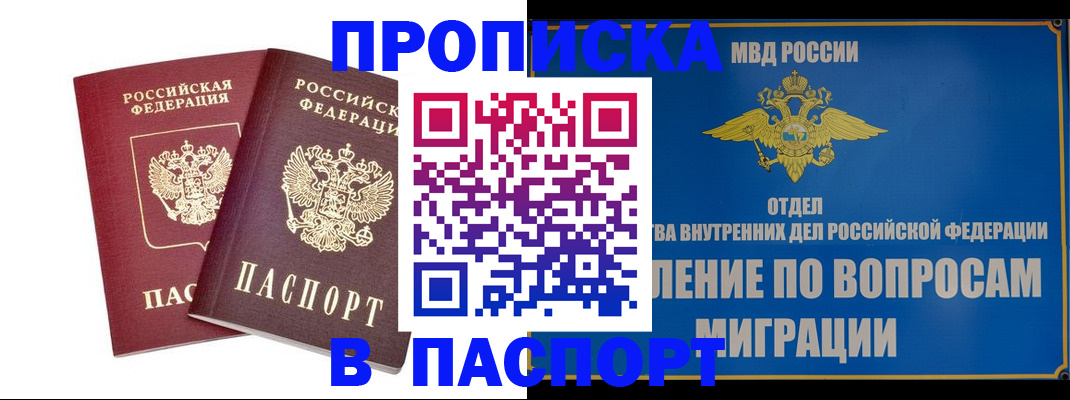 временная регистрация госуслуги в Красновишерске