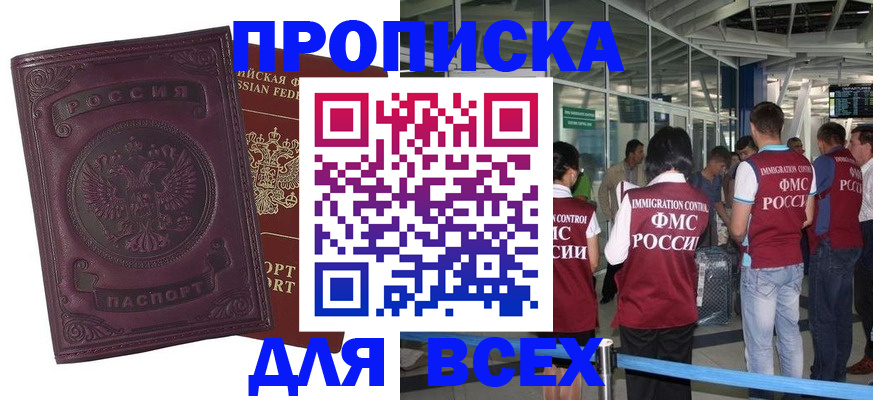 регистрация в Красновишерске